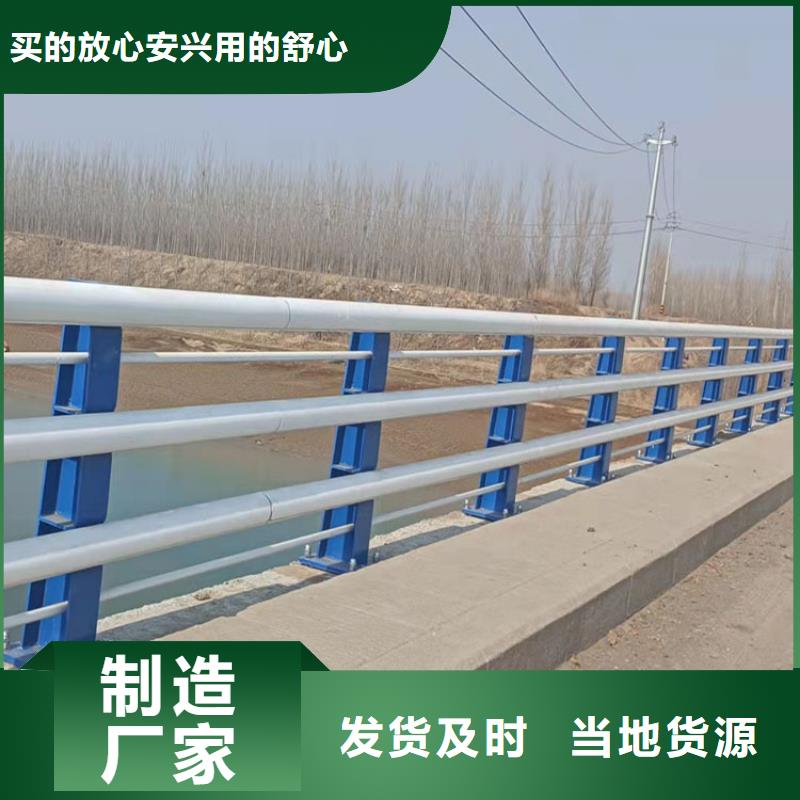 云南橋梁防撞欄桿-熱線開通中