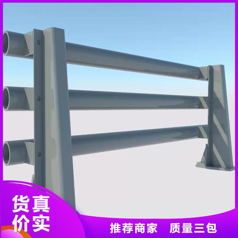 唐山道路欄桿-誠信為本