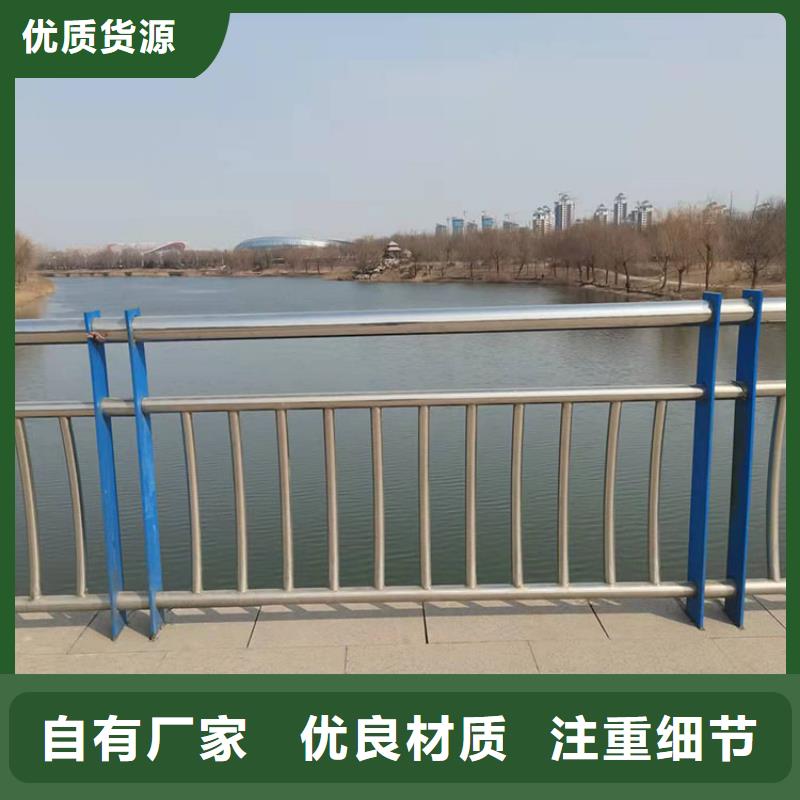 郴州不銹鋼橋護(hù)欄經(jīng)濟(jì)實(shí)用