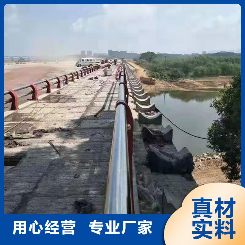 日喀則不銹鋼碳素鋼復(fù)合管橋梁護(hù)欄可隨時發(fā)貨