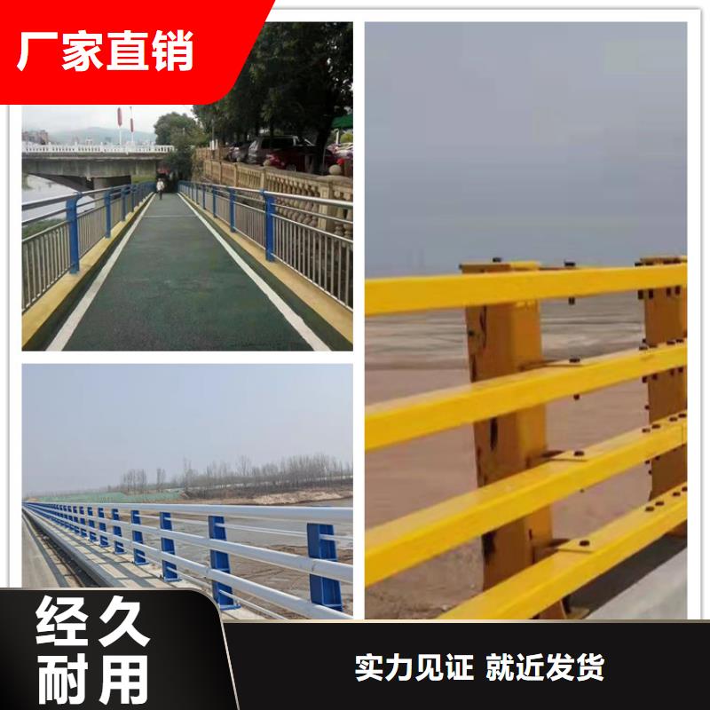 深圳橋梁不銹鋼防撞護(hù)欄供應(yīng)商-長(zhǎng)期合作