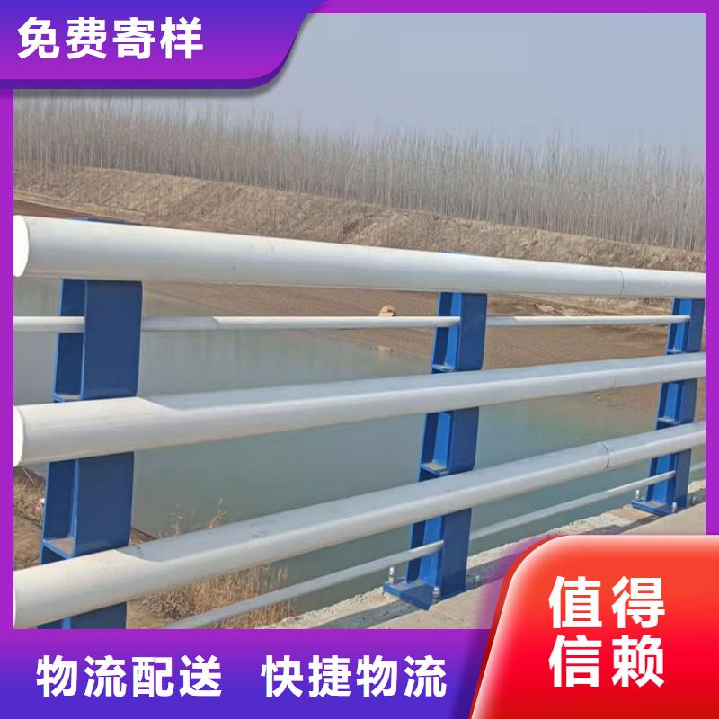 營(yíng)口河道橋梁防撞護(hù)欄、河道橋梁防撞護(hù)欄廠家-質(zhì)量保證