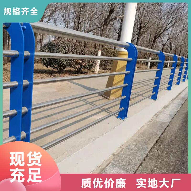 河北不銹鋼復(fù)合管河道護(hù)欄公司-價(jià)格