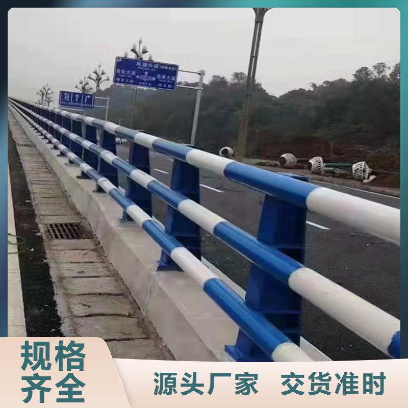 蕪湖不銹鋼復(fù)合管防撞護(hù)欄直供廠家