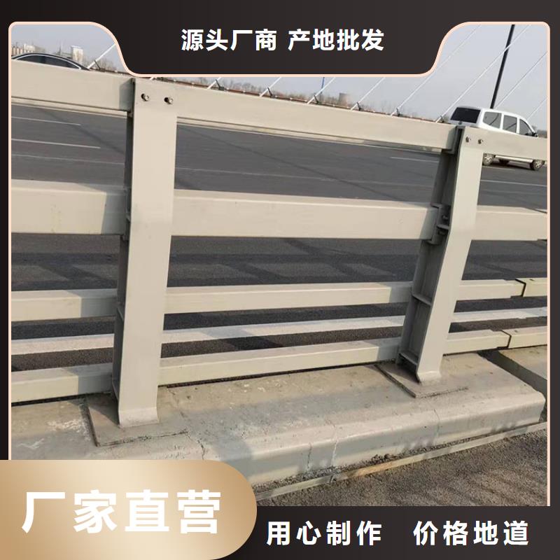 河南批發(fā)不銹鋼復(fù)合管景觀護(hù)欄的公司