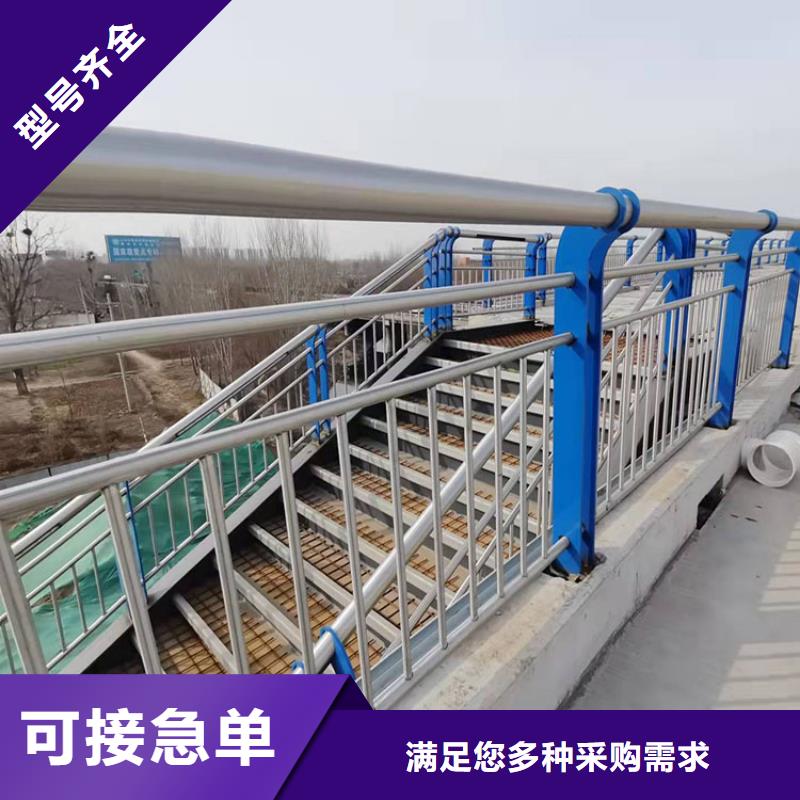 臨沂201不銹鋼碳素鋼復(fù)合管欄桿-歡迎來電洽談