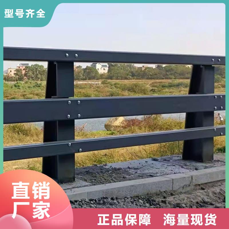 安慶橋梁防撞護(hù)欄桿發(fā)貨快