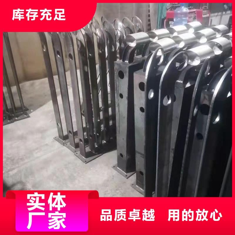 崇左優(yōu)質(zhì)201不銹鋼碳素鋼復(fù)合管欄桿的基地