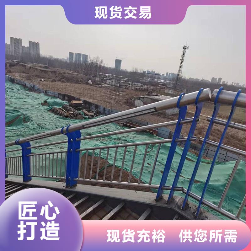 臨沂防撞不銹鋼復(fù)合管護(hù)欄-精選廠家