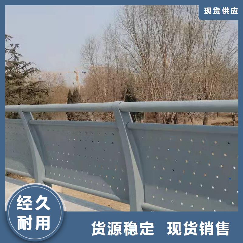 山南橋梁景觀護欄廠家按需定制