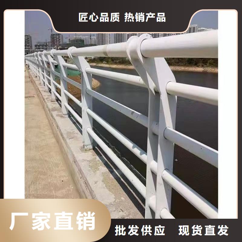 巢湖不銹鋼復(fù)合管護(hù)欄質(zhì)量靠得住