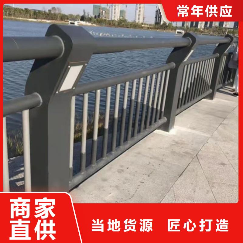 德陽不銹鋼碳素鋼復(fù)合管欄桿讓利批發(fā)