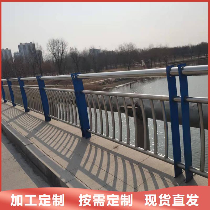 天水河道景觀護欄產(chǎn)品質(zhì)量優(yōu)良