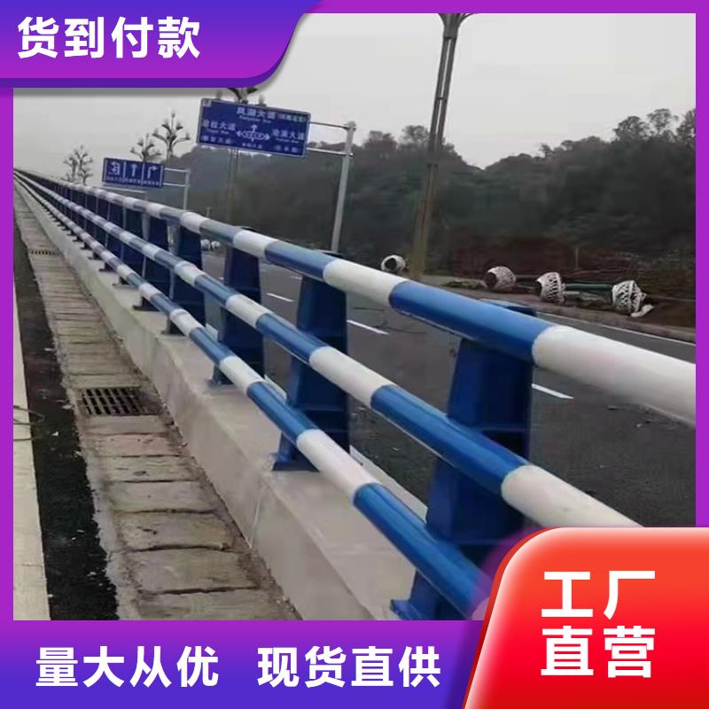 濰坊304不銹鋼防撞護欄廠家按需定制