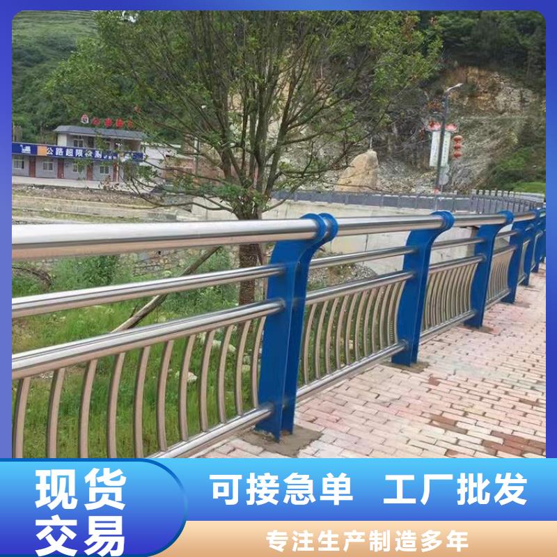 大同304不銹鋼防撞護(hù)欄一站式服務(wù)