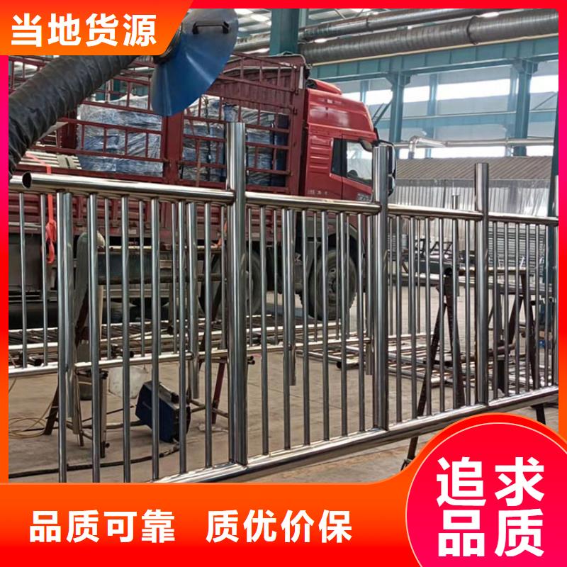 江門(mén)不銹鋼復(fù)合管道路護(hù)欄廠家可開(kāi)票