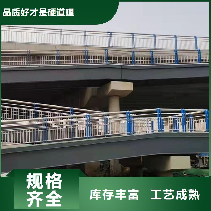 衢州201不銹鋼復(fù)合管橋梁護(hù)欄、201不銹鋼復(fù)合管橋梁護(hù)欄廠家-歡迎新老客戶來電咨詢