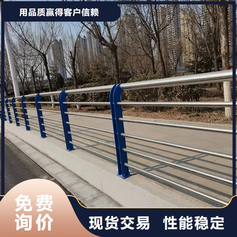 價(jià)格公道的福建不銹鋼復(fù)合管防撞護(hù)欄廠家