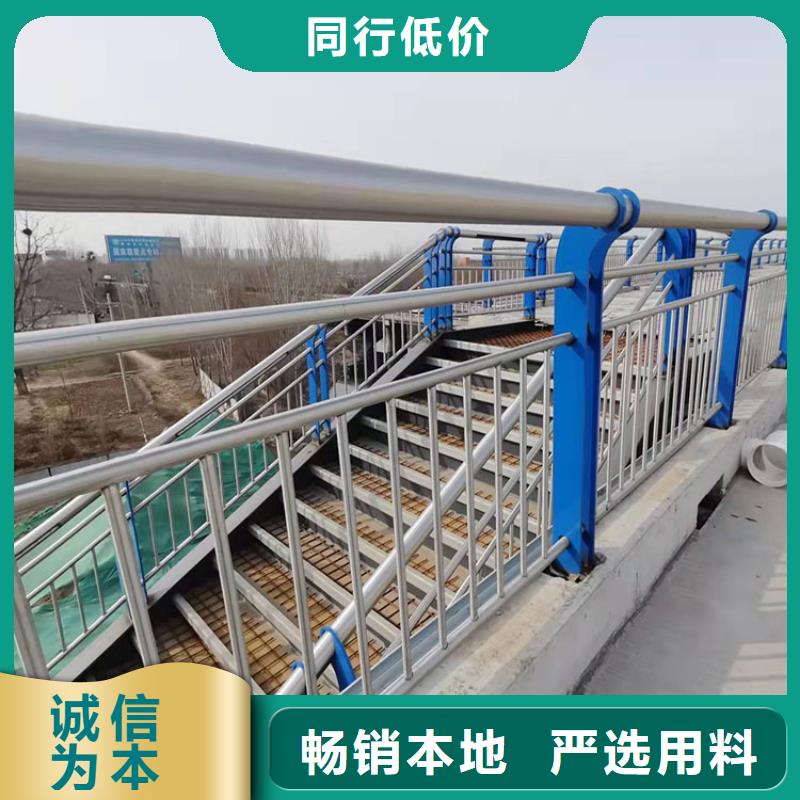 東方市公路防撞護(hù)欄大企業(yè)好品質(zhì)