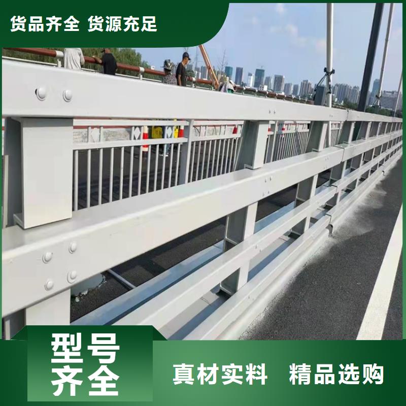 遵義304不銹鋼護(hù)欄本地批發(fā)