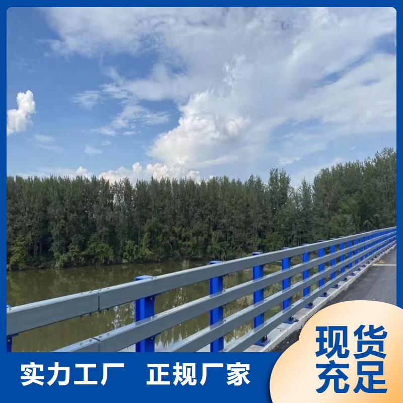 遼寧不銹鋼復(fù)合管橋梁護(hù)欄歡迎詢價(jià)