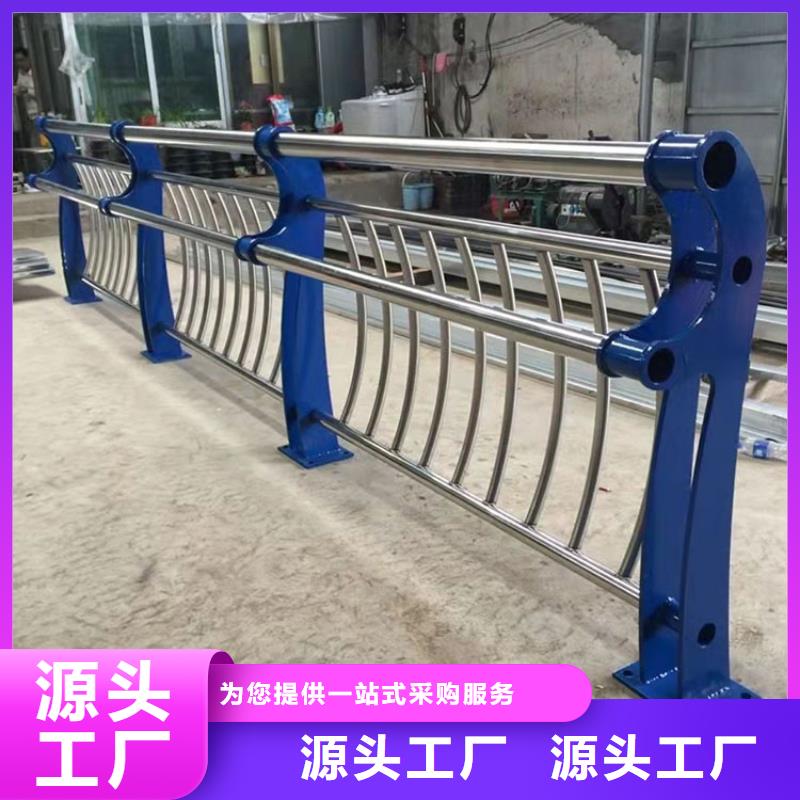 浙江供應批發(fā)不銹鋼碳素鋼復合管護欄-現(xiàn)貨供應