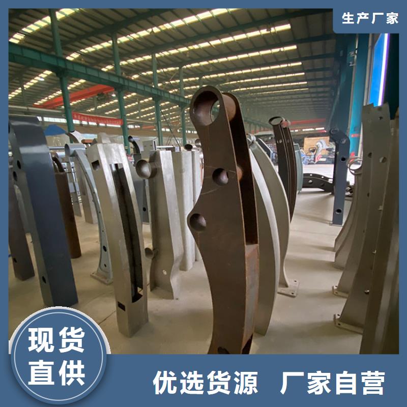 滁州不銹鋼復(fù)合管河道護(hù)欄質(zhì)量為主