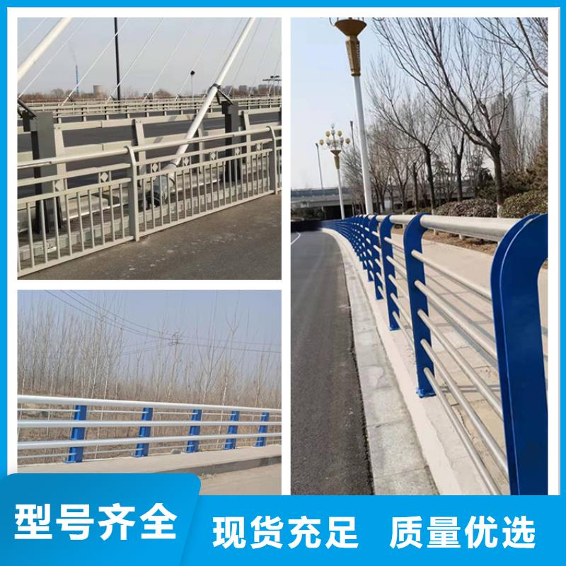 鞍山不銹鋼管護(hù)欄防撞品牌廠家-放心選購