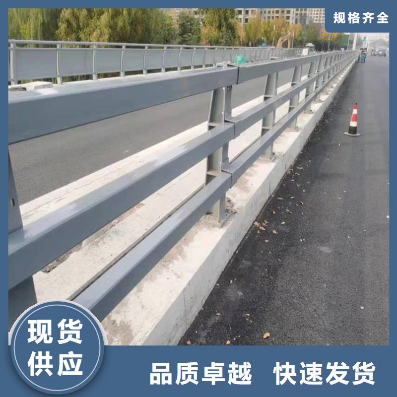 武威不銹鋼復(fù)合管防撞護(hù)欄廠家信守承諾