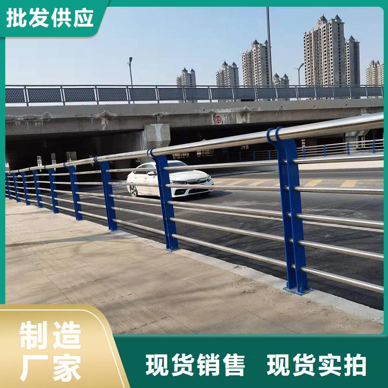 2025庫存充足##遼陽304防撞欄桿##貨到付款