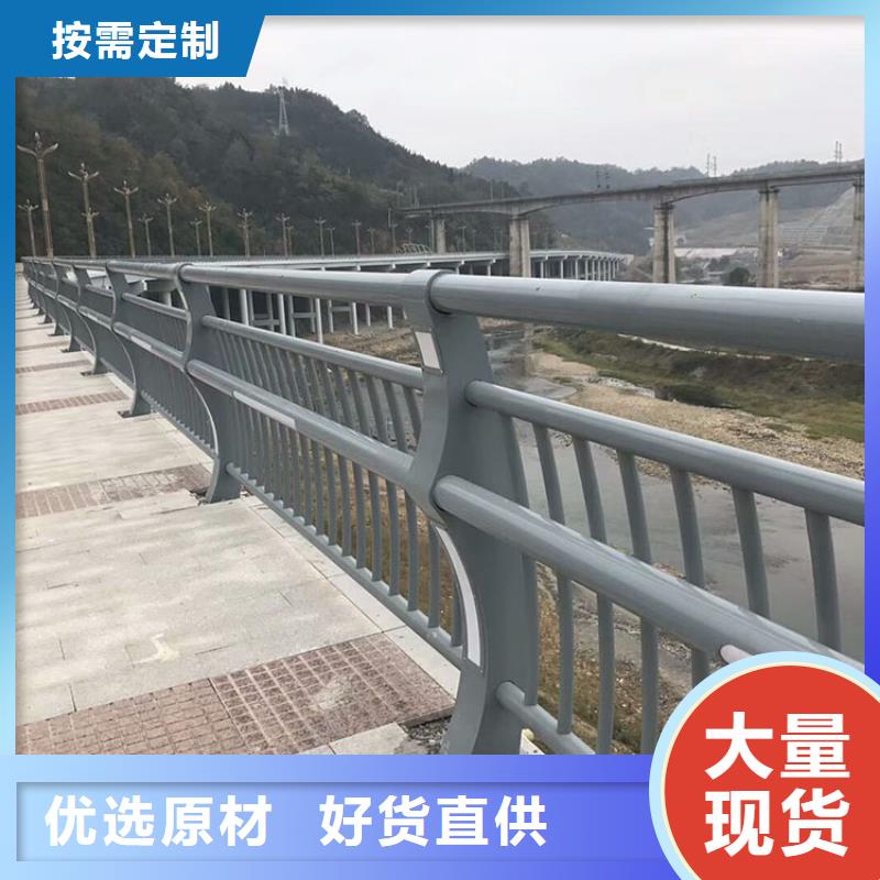 淄博橋梁護欄不銹鋼-橋梁護欄不銹鋼質(zhì)量過硬