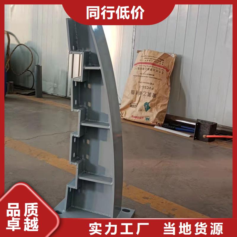 撫順304防撞欄桿、304防撞欄桿生產(chǎn)廠家-質(zhì)量保證