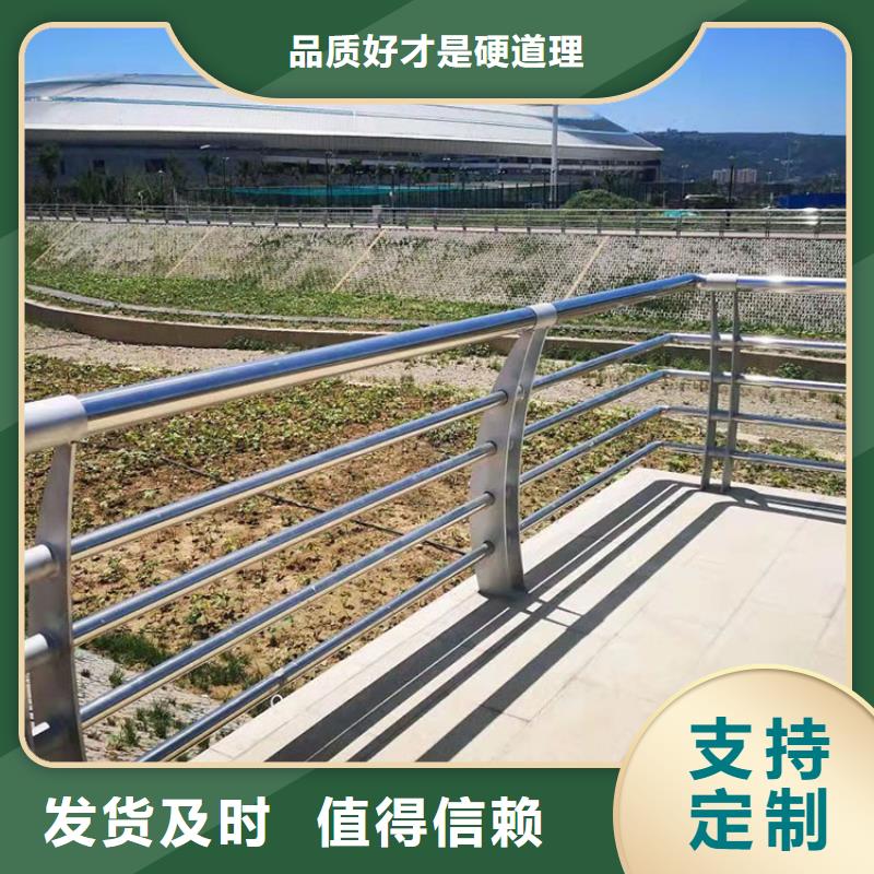 邯鄲201不銹鋼碳素鋼復(fù)合管欄桿全國(guó)發(fā)貨
