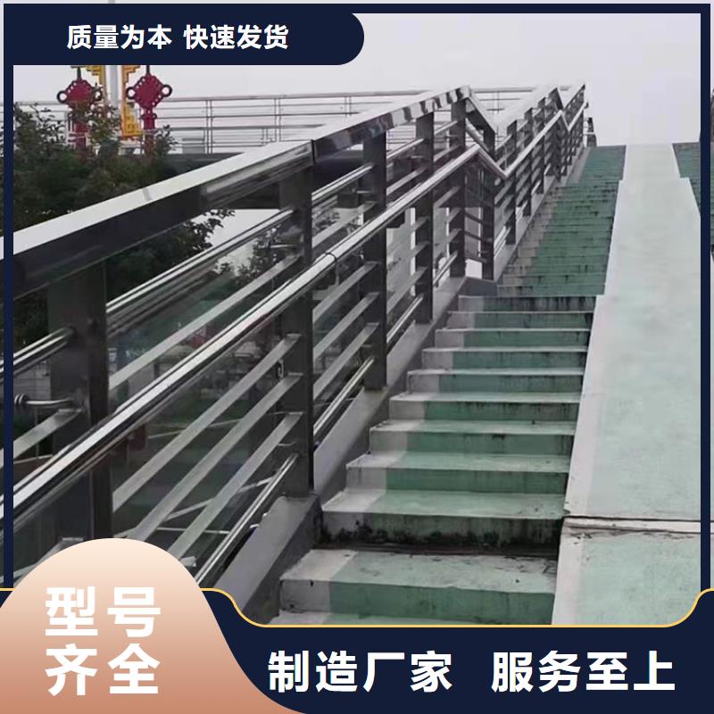 邵陽(yáng)公路橋梁護(hù)欄實(shí)時(shí)報(bào)價(jià)