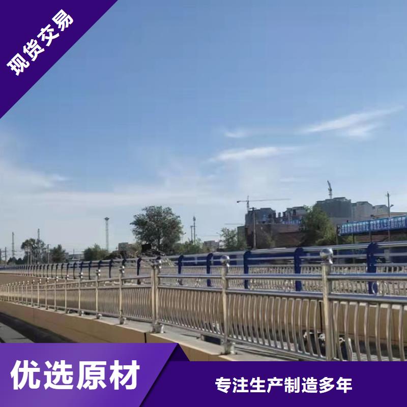 南陽河道欄桿、河道欄桿廠家直銷-本地企業(yè)