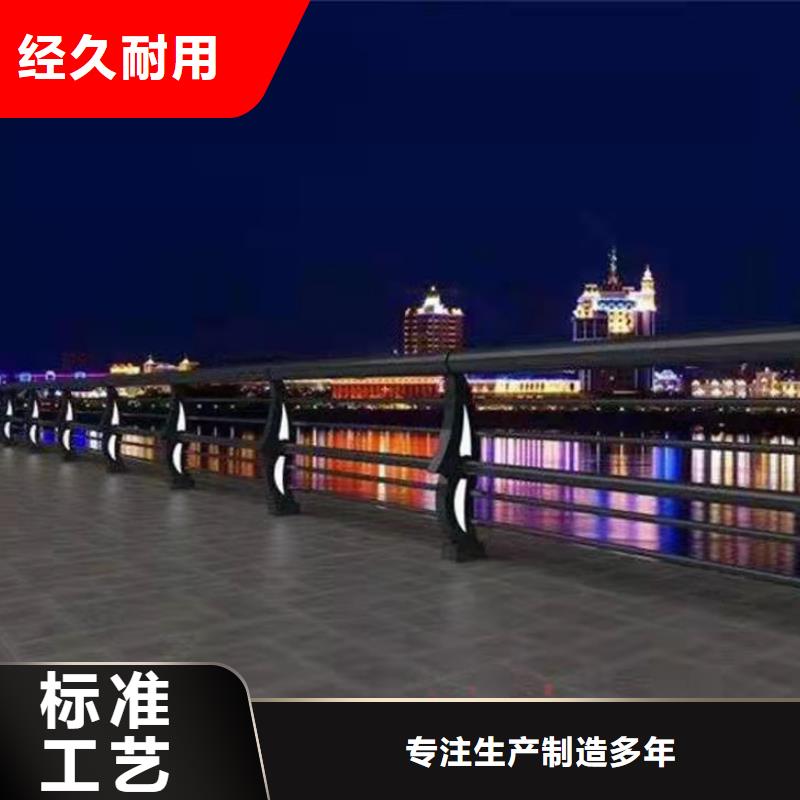 山東服務(wù)周到的304不銹鋼復(fù)合管欄桿公司