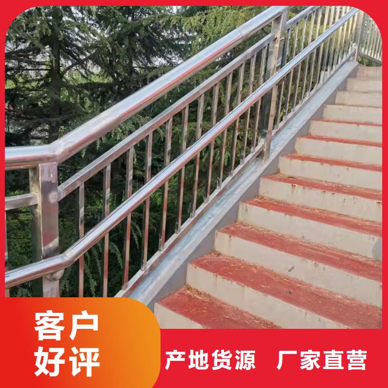 麗水不銹鋼復(fù)合管護欄型號匯總