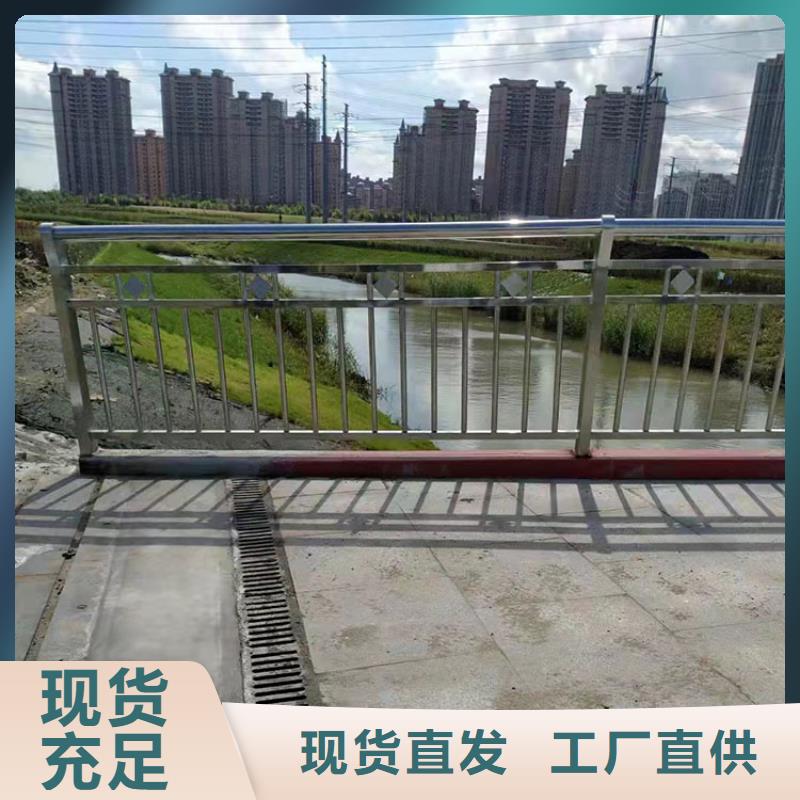 溫州河道護(hù)欄量大優(yōu)惠