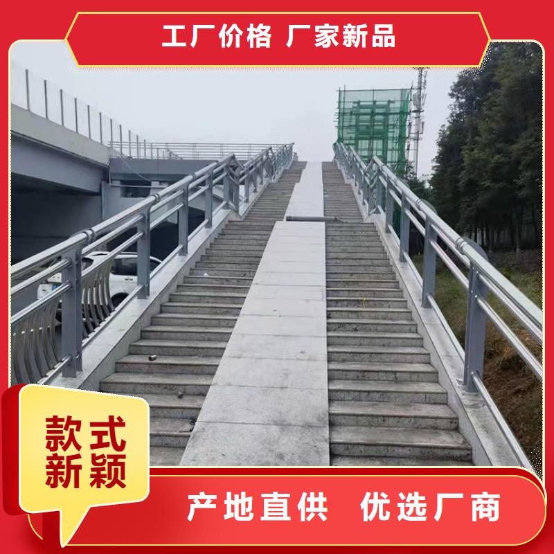 選擇正規(guī)海南不銹鋼碳素鋼復(fù)合管欄桿廠家