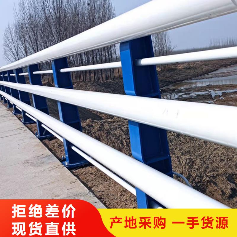 長(zhǎng)春鍍鋅鋼管護(hù)欄廠家優(yōu)選