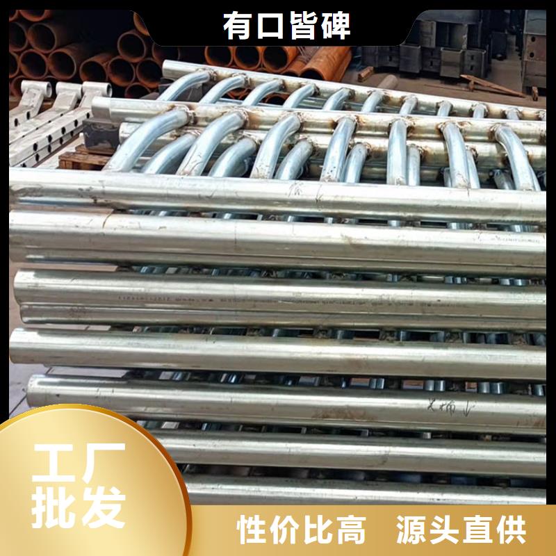 聊城供應(yīng)防撞不銹鋼復(fù)合管護(hù)欄的銷售廠家