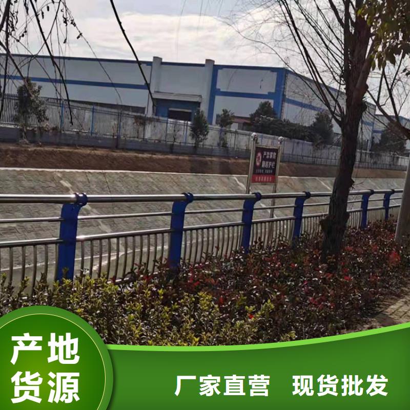 聊城不銹鋼河道欄桿批發(fā)