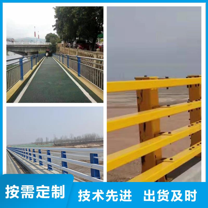朔州橋梁護(hù)欄防撞設(shè)計(jì)生產(chǎn)安裝一條龍服務(wù)
