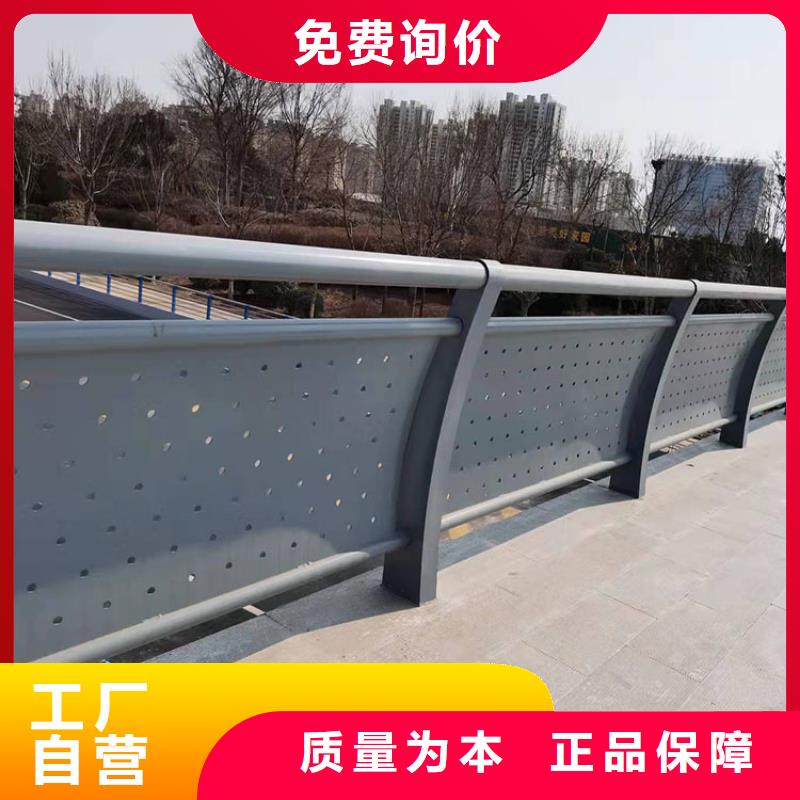 淄博201道路隔離護(hù)欄新品促銷