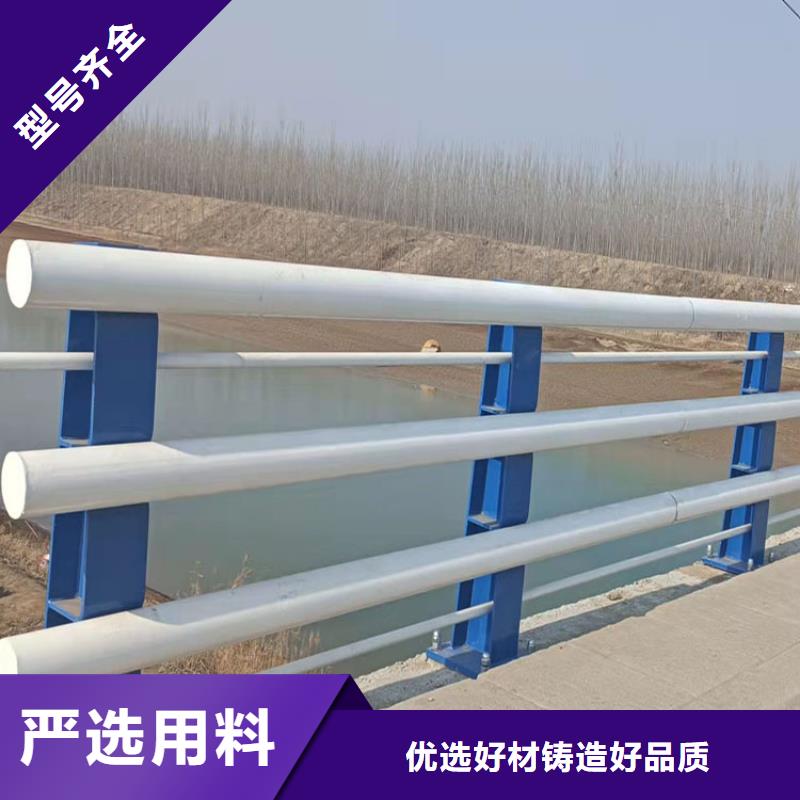 東莞防撞河道護(hù)欄品質(zhì)穩(wěn)定