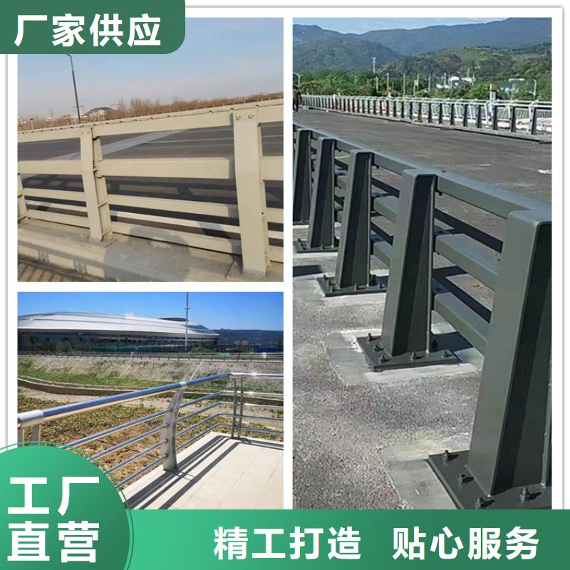 茂名不銹鋼復(fù)合管樓梯欄桿批發(fā)優(yōu)惠多