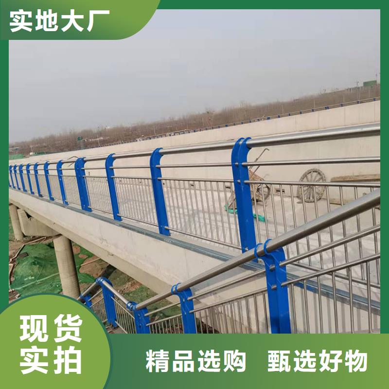 海東信譽(yù)好的201不銹鋼欄桿生產(chǎn)廠家