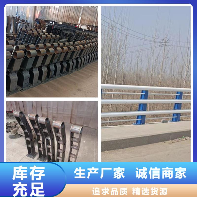201材質(zhì)河道防撞護(hù)欄品牌廠家