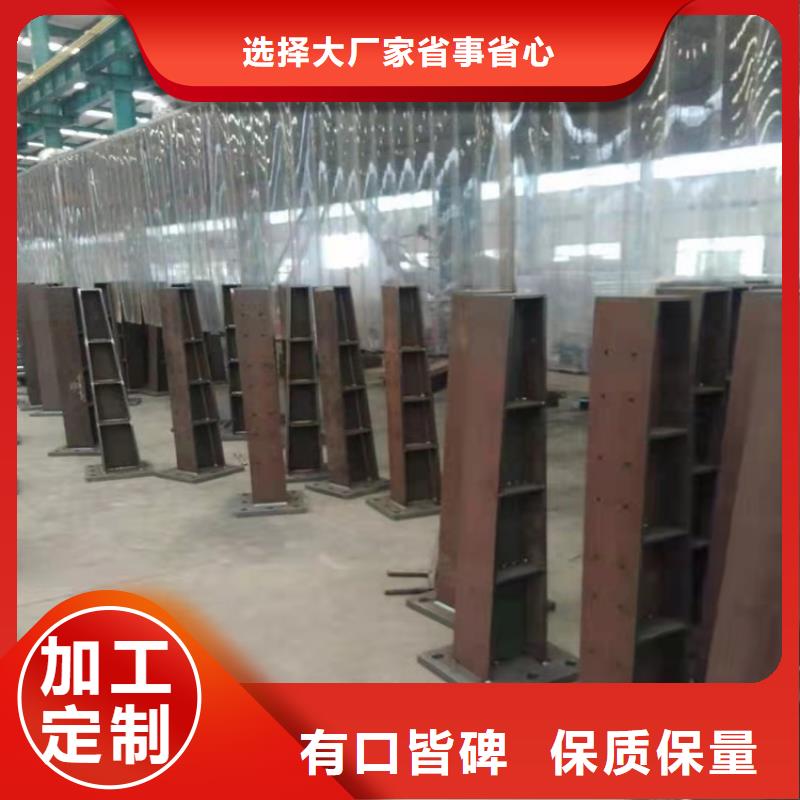 玉林防撞不銹鋼復(fù)合管欄桿-我公司資質(zhì)齊全