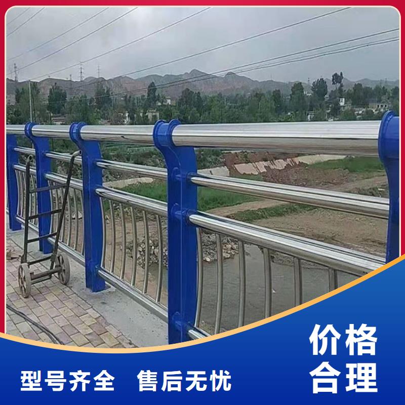 平?jīng)霾讳P鋼河道護欄全新報價 免費咨詢